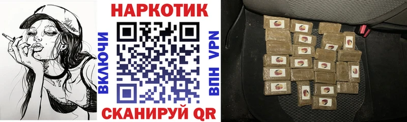 Магазины продажи наркотиков Выкса Марихуана МЕФ А ПВП ГАШ Псилоцибиновые грибы ОМГ ОМГ tor КОКАИН