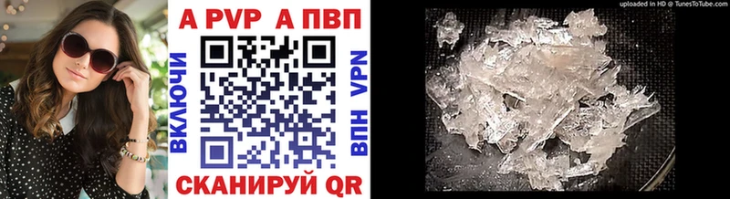 Alfa_PVP СК КРИС  гидра ссылки  Выкса  магазин продажи наркотиков 