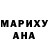 Амфетамин Розовый Tatyana Kutuzova