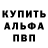 Метадон белоснежный Broken Broken