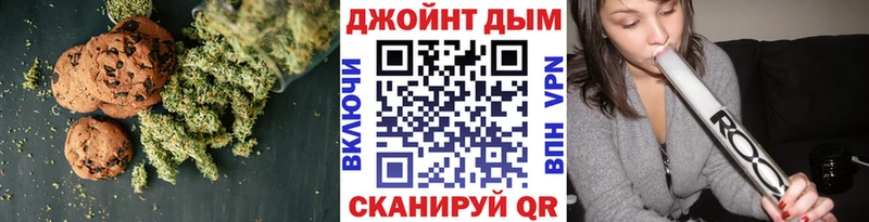 Еда ТГК конопля  Выкса 