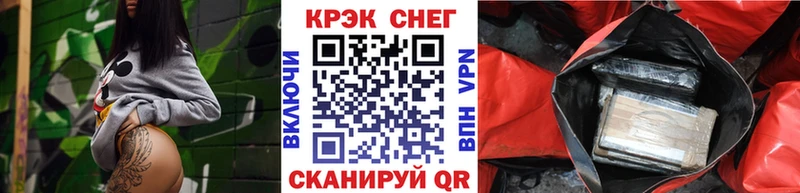 Cocaine Эквадор  mega как зайти  Выкса  где купить наркоту 