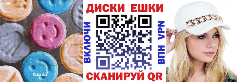 ЭКСТАЗИ Punisher  маркетплейс клад  Выкса 