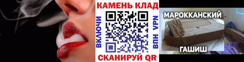 купить закладку  Выкса  ГАШ гашик 