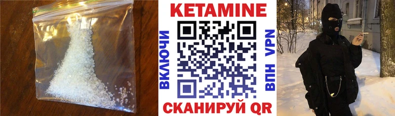 даркнет сайт  Выкса  КЕТАМИН VHQ 