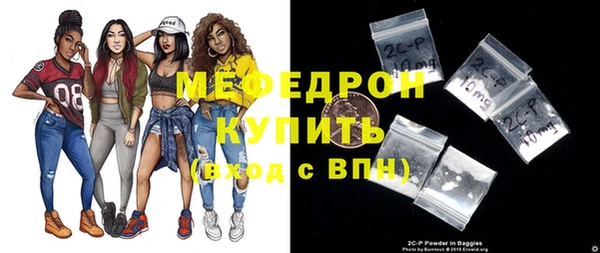 мяу мяу мука Волосово