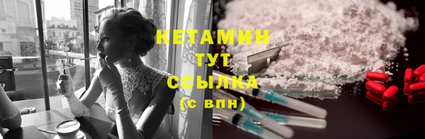 мяу мяу мука Волосово