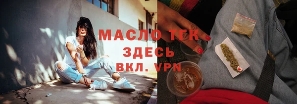 мяу мяу мука Волосово