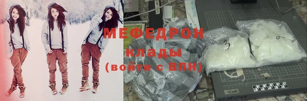 герыч Волоколамск