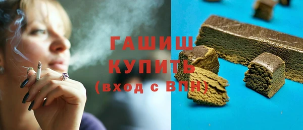 мяу мяу мука Волосово