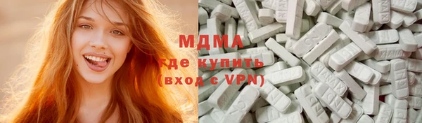 мяу мяу мука Волосово
