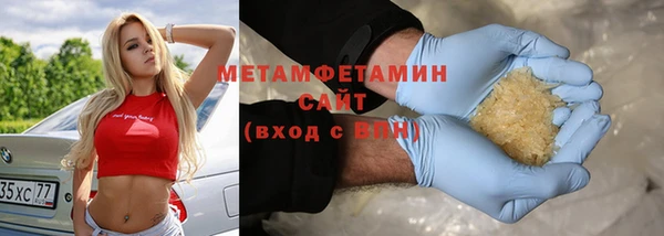 мяу мяу мука Волосово