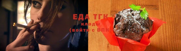 герыч Волоколамск
