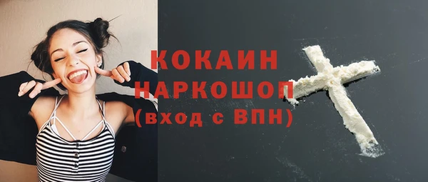 герыч Волоколамск