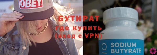 герыч Волоколамск