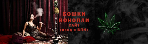 герыч Волоколамск