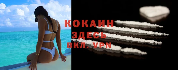 кокаин колумбия Володарск
