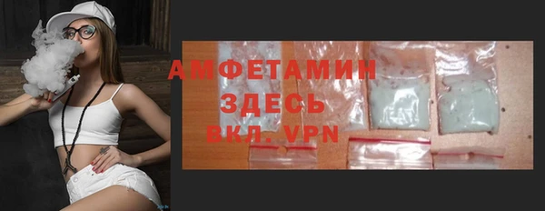 мяу мяу мука Волосово