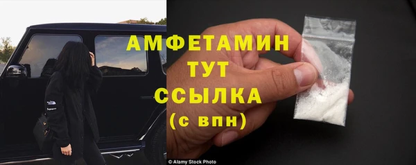 мяу мяу мука Волосово