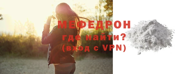 герыч Волоколамск