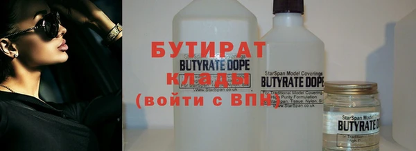 герыч Волоколамск