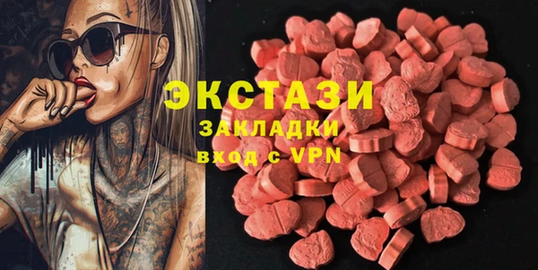 герыч Волоколамск
