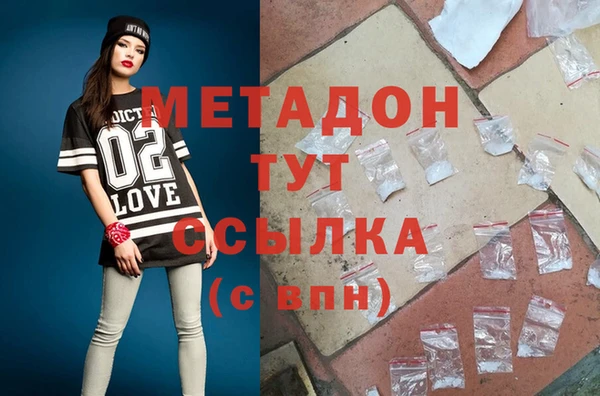 кокаин колумбия Володарск