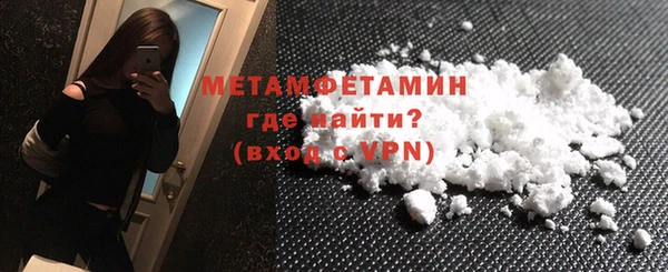 мяу мяу мука Волосово