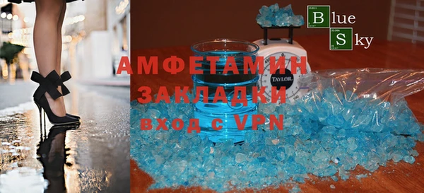 герыч Волоколамск