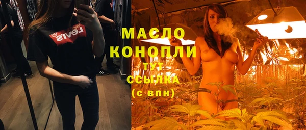 мяу мяу мука Волосово