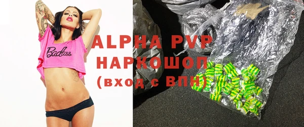 герыч Волоколамск