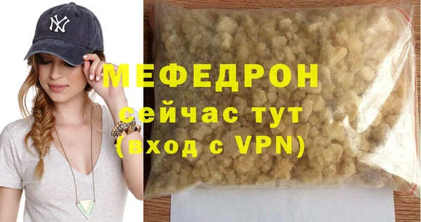 прущая мука Верея