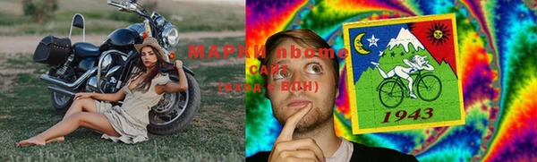 герыч Волоколамск