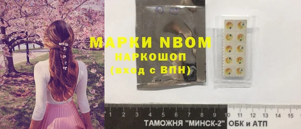 герыч Волоколамск