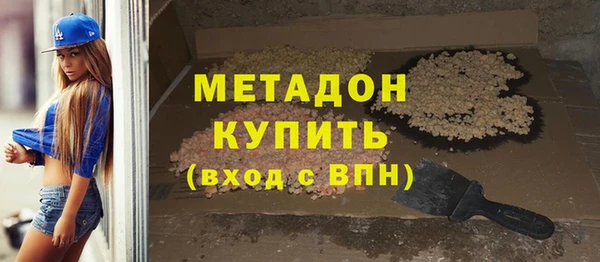 мяу мяу мука Волосово