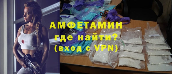 мяу мяу мука Волосово