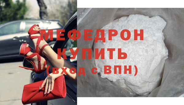 мяу мяу мука Волосово