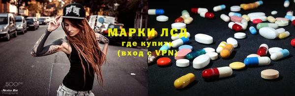 мяу мяу мука Волосово