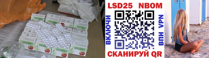 Лсд 25 экстази кислота  blacksprut онион  Выкса  продажа наркотиков 