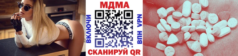 МДМА кристаллы  магазин  наркотиков  Выкса 