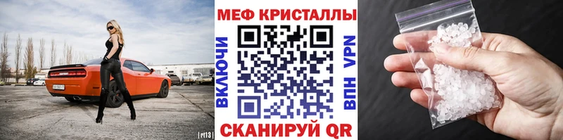 Мефедрон кристаллы  blacksprut как зайти  Выкса 