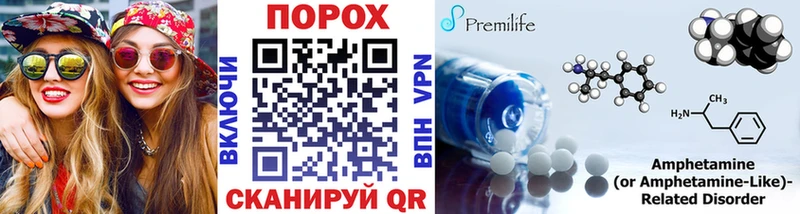 блэк спрут ССЫЛКА  Выкса  Первитин винт 