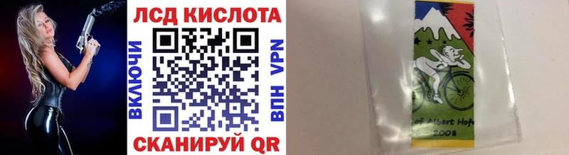 купить  цена  Выкса  Марки N-bome 1,8мг 
