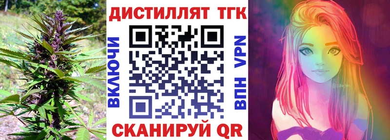 сколько стоит  Выкса  ТГК THC oil 